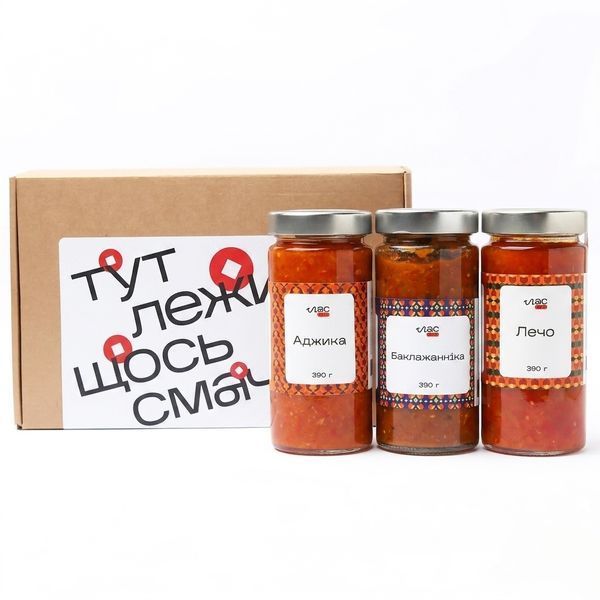Craft Sauce & Appetizer Gift Set
